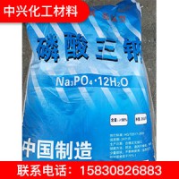磷酸三鈉 磷酸三鈉廠(chǎng)家
