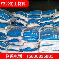 防垢劑 防垢劑廠(chǎng)家