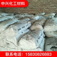 防垢劑 防垢劑廠(chǎng)家