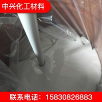 防火膠 防火膠廠(chǎng)家