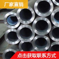 軸承鋼管 32*6軸承鋼管規(guī)格 大口徑無縫管 軸承鋼管