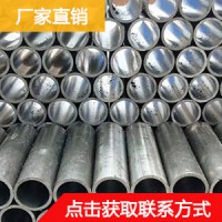 軸承鋼管 32*6軸承鋼管規(guī)格 大口徑無縫管 軸承鋼管