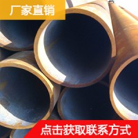 大口徑厚壁無縫鋼管 大口徑無縫管 大口徑無縫管 軸承鋼管