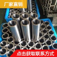 大口徑厚壁無縫鋼管 大口徑無縫管 大口徑無縫管 軸承鋼管