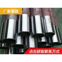 鋼花注漿管 鋼花管 超前小導管 注漿鋼管 鋼花管