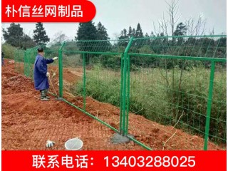 鐵絲圍欄網 鐵絲圍欄網廠家
