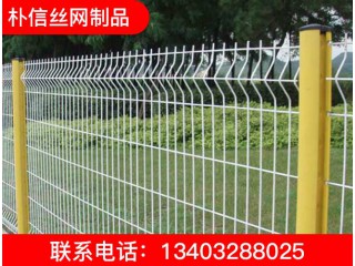 鐵絲圍欄網 鐵絲圍欄網廠家