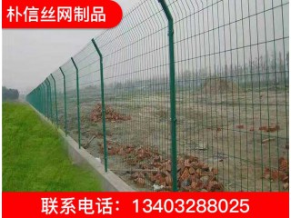 鐵絲圍欄網 鐵絲圍欄網廠家