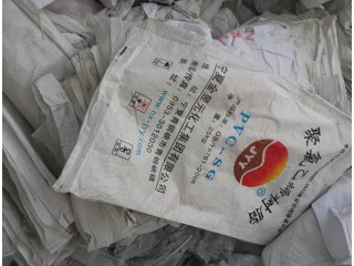 廢舊編織袋 廢舊噸包 廢舊噸袋 廢舊編織袋價格