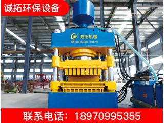 壓力制磚機 壓力制磚機廠家 CTDP-1000型液壓制磚機