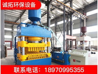 CTDP-1000型液壓制磚機