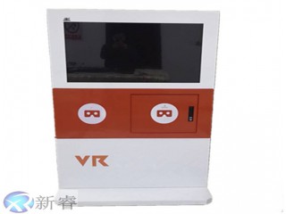 VR游戲設備 VR游戲一體機 VR設備 VR觸摸游戲機 VR觸控一體機
