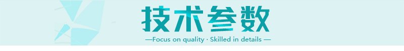 超聲波細胞破碎儀詳情頁_04