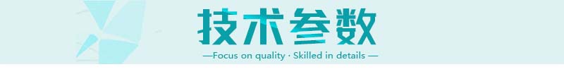 實驗室反應器詳情頁_04