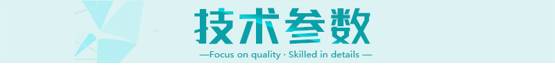 實驗室攪拌機(jī)詳情頁-33_04