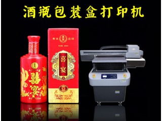 愛普生亞克力酒盒平板uv打印機酒瓶包裝盒打印機6090 uv平板打印機