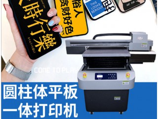 萬能平板手機殼uv打印機小型愛普生亞克力  uv平板打印機