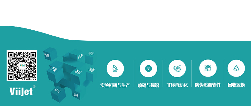 進口噴碼機-詳情頁_09_02