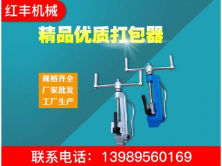 打包機 打包機廠家