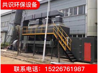 催化燃燒設備 催化燃燒設備廠家