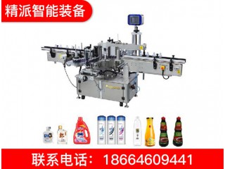 貼標機 貼標機廠家