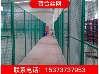圍網 圍網廠家