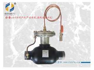 鋼制焊接壓差控制閥的技術參數--河北同力公司