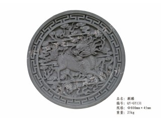 麒麟