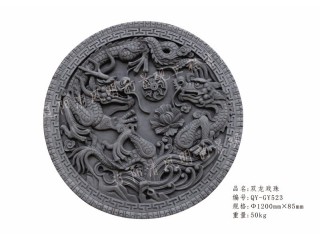 二龍戲珠