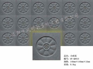 小磚花