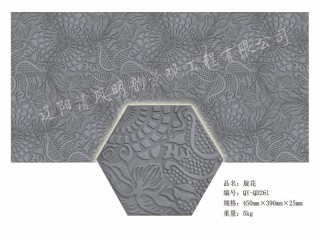 旋花