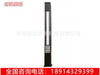 常州FNZH/伍玖照明 景觀燈專業生產廠家