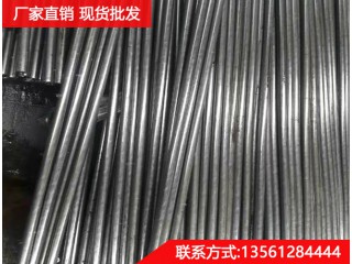 精密鋼管 專業精密管生產廠家 精密液壓的耐磨精密鋼管