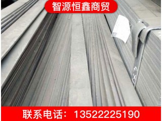 扁鋼
