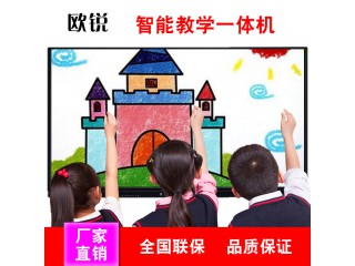 歐銳65寸多媒體觸摸教學一體機電子白板互動教學海量教材