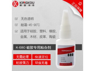 ABS塑料粘硅膠瞬干膠 景固680硅膠粘ABS強力免處理膠