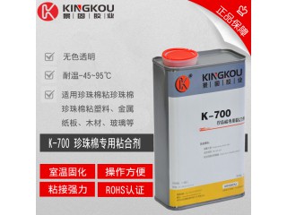 XPE泡棉膠水 XPE泡棉粘布強力膠 怎么粘XPE發泡棉