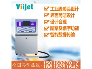 國產噴碼機，進口噴碼機，耗材，激光機，手持機。