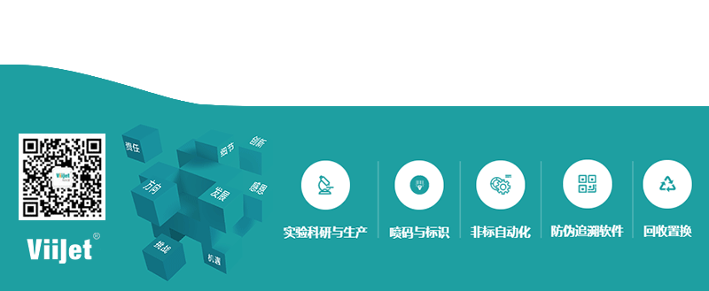 國產(chǎn)噴碼機(jī)-詳情頁_11