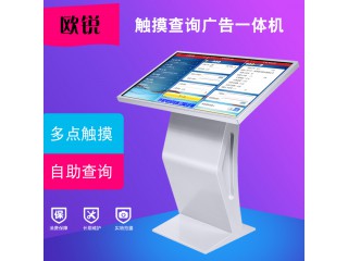 歐銳50寸觸摸查詢機壁掛廣告機商場地鐵查詢自助終端一體機