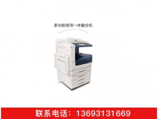 富士施樂 C5570 A3彩色數碼多功能復合機  打印機租賃