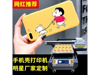 uv平板打印機