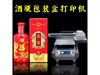 uv平板打印機