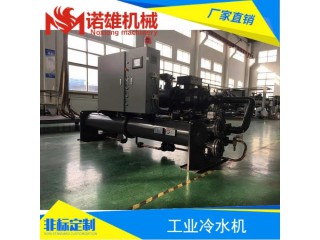 工業(yè)冷水機 工業(yè)冷水機廠家 工業(yè)冷水機批發(fā)