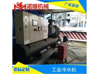 工業(yè)冷水機 工業(yè)冷水機廠家 工業(yè)冷水機批發(fā)