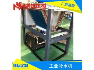 工業(yè)冷水機 工業(yè)冷水機廠家 工業(yè)冷水機批發(fā)