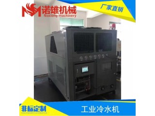 工業(yè)冷水機 工業(yè)冷水機廠家 工業(yè)冷水機批發(fā)