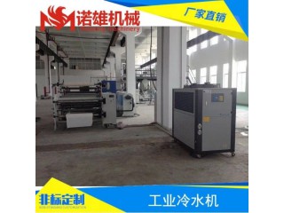 工業(yè)冷水機 工業(yè)冷水機廠家 工業(yè)冷水機批發(fā)