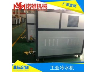 工業(yè)冷水機 工業(yè)冷水機廠家 工業(yè)冷水機批發(fā)