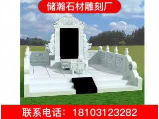 石雕墓碑廠家 高檔石雕墓碑圖片 公墓石雕墓碑陵園 大理石石材墓碑價(jià)格